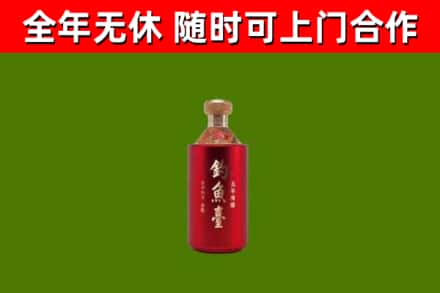 泸州烟酒回收钓鱼台.jpg