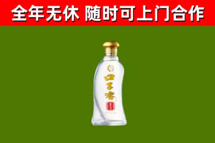 泸州回收口子窖