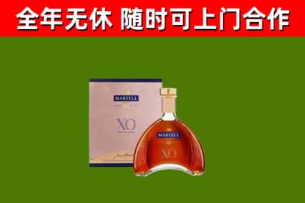 泸州回收马爹利洋酒