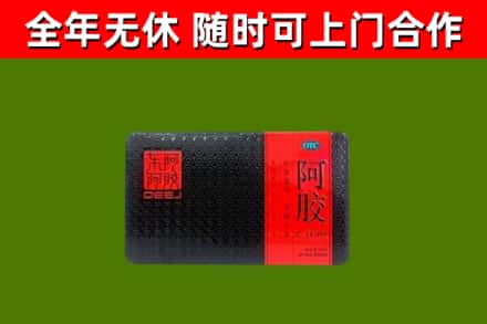 泸州烟酒回收阿胶.jpg